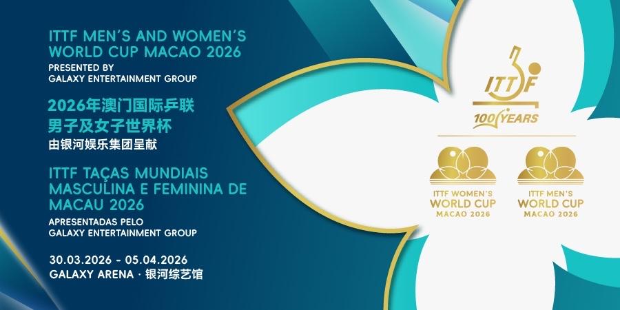 这就是2026年澳门乒乓球世界杯新的宣传海报吗？

之前看到的宣传海报有包括王楚