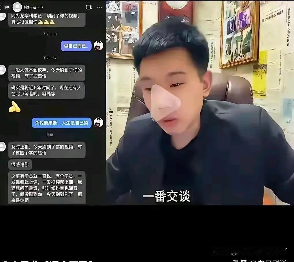 德云社又摊上事了！

前学员小黑龙在直播间公开炮轰老东家，细数五大“罪状”，条条