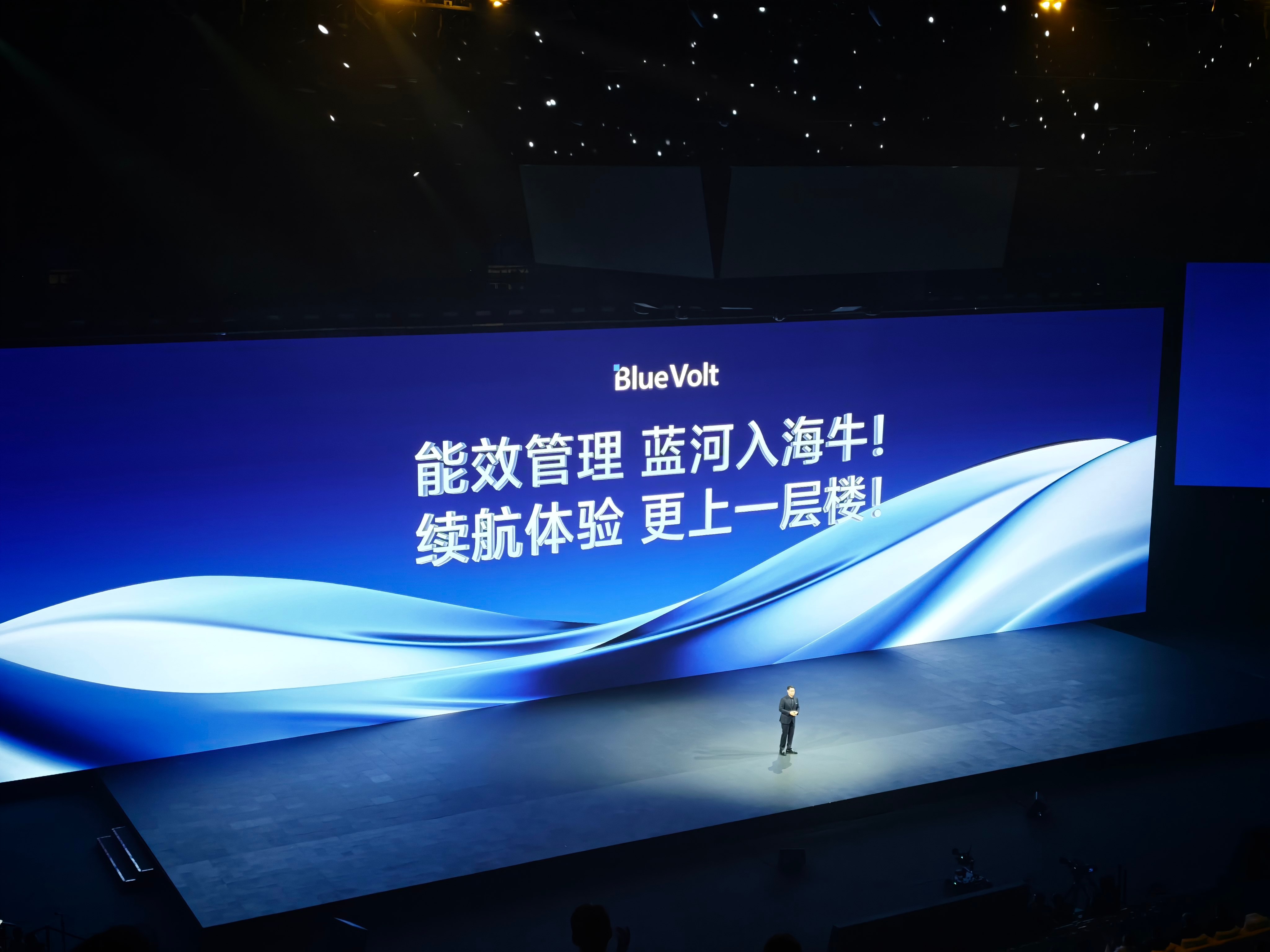 能效管理 蓝河入海牛！续航体验 更上一层楼！哈哈哈哈哈vivoX300系列发布会