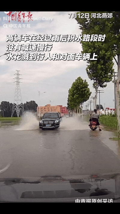 河北燕效，男子雨后驾车出行，看见路边有骑电动车的路人，就一直没有超，怕溅别人一身