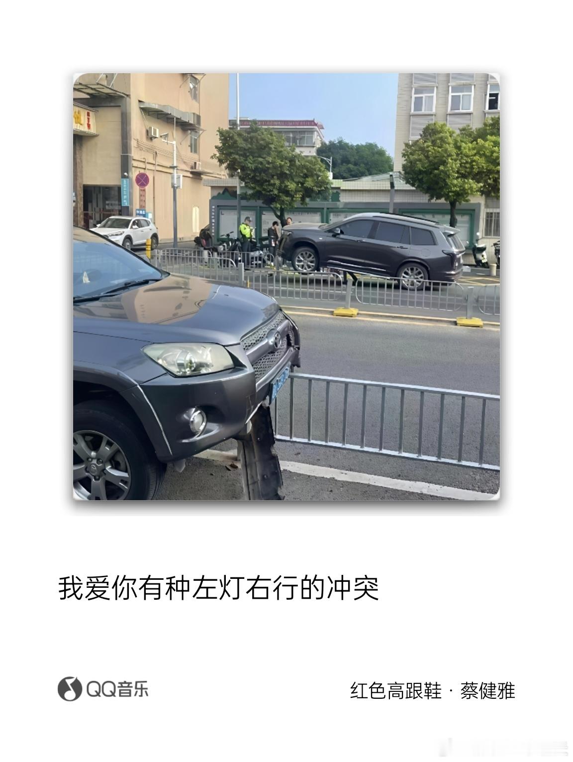没想到还有这个视角的事故图…我给配了个歌词[哈哈][哈哈][哈哈] 