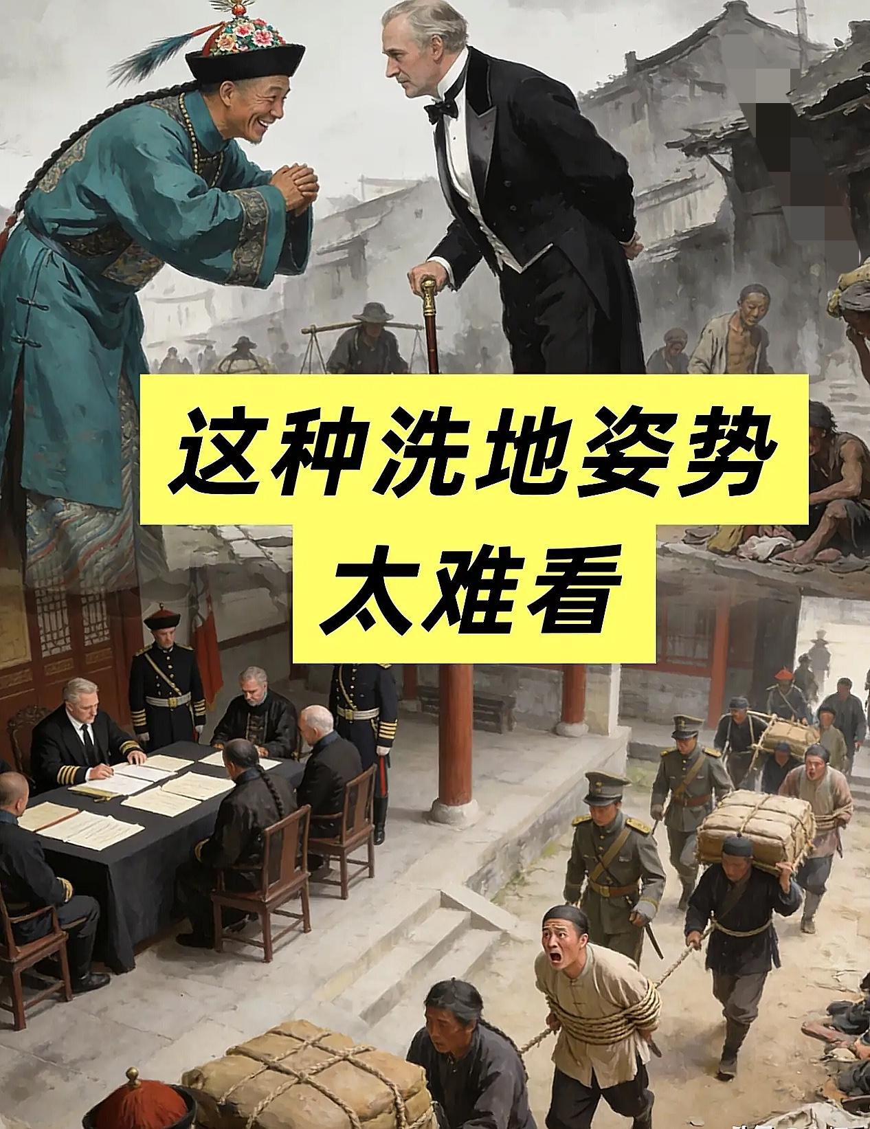 别扯什么“血统论”了，这种洗地姿势太难看。

恨大清，从来不是恨谁当皇帝，而是恨