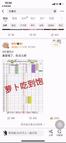 假人姐姐又在论坛吹假ac，昨天热门被涂了一天，晚上团队破费撤了很多热门，即便如此