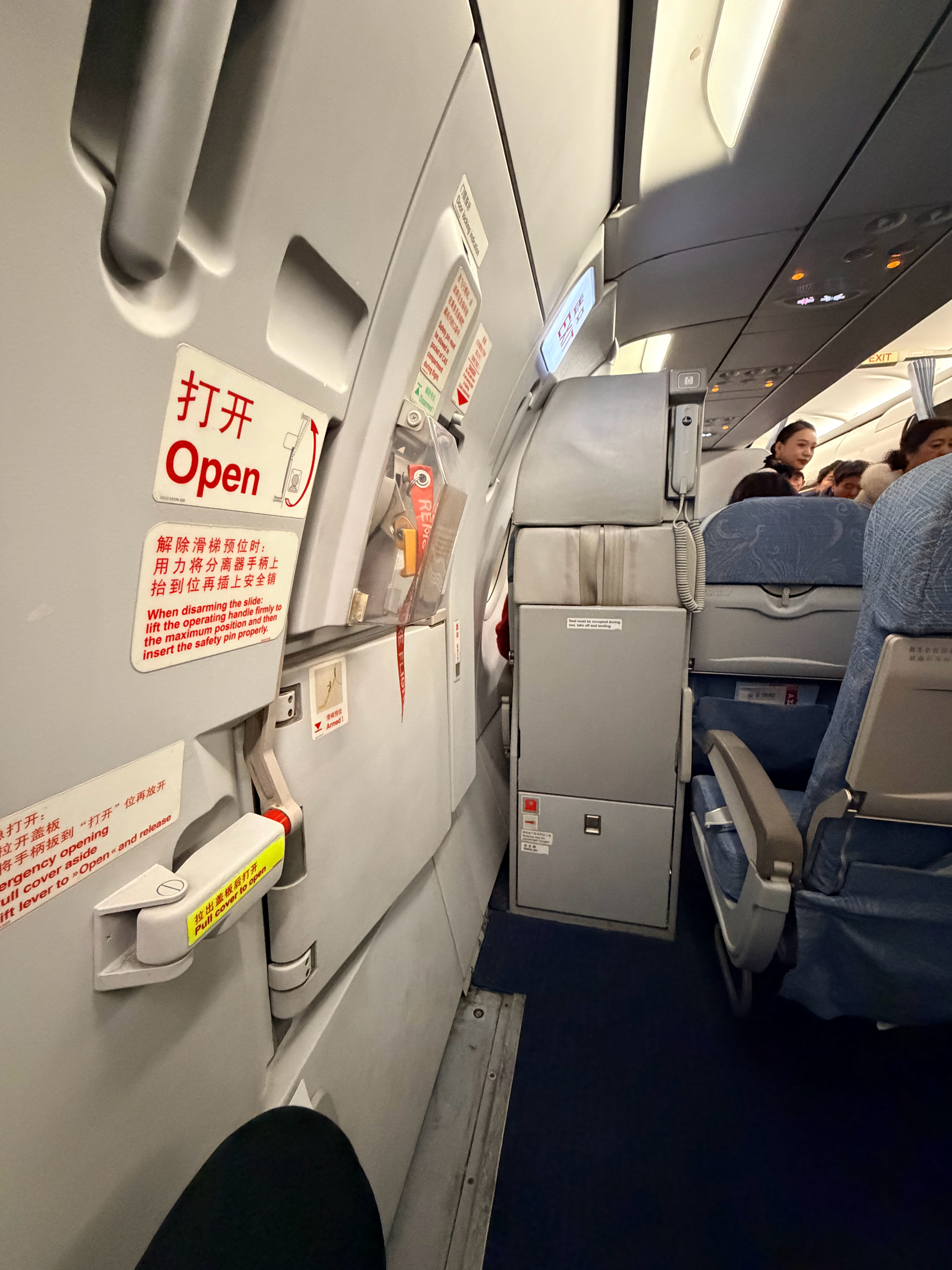 突然坐到这个位置，空间是很宽敞，但是 i 人很难受