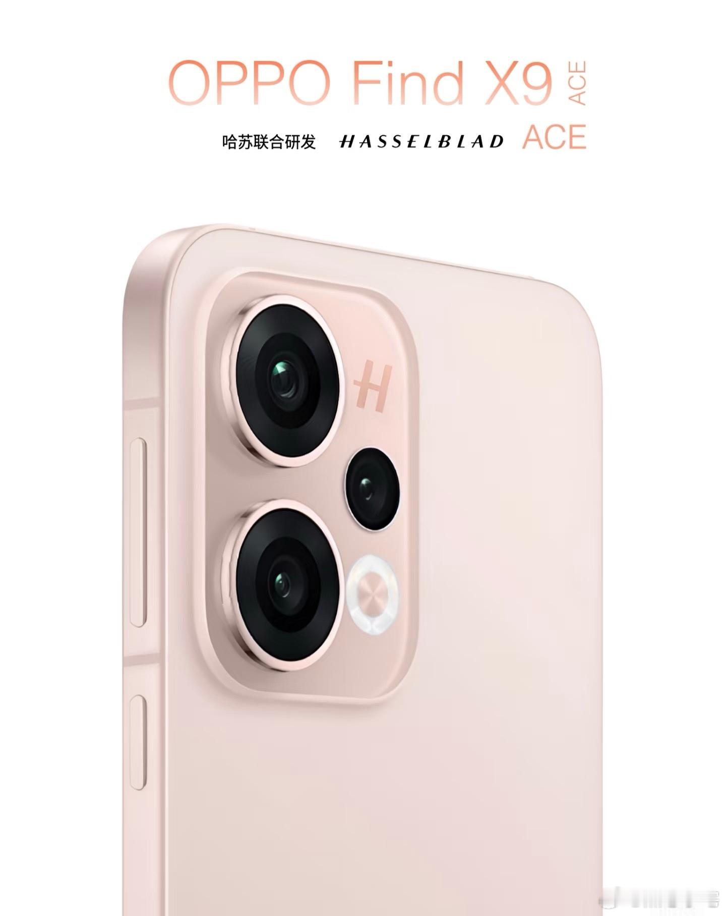 看了网上关于OPPO Find X9的渲染图，这和Reno 14相比不就多了一个