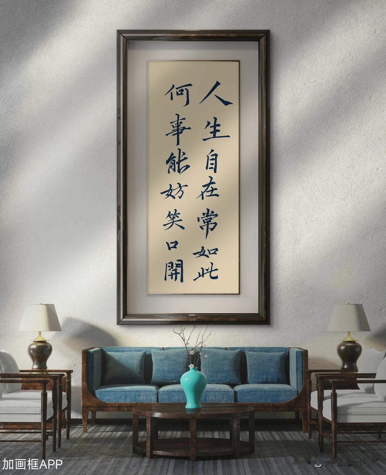 #2024每日幸运签#，我抽到了大吉签，今日签文为：人生自在常如此，何事能妨笑口