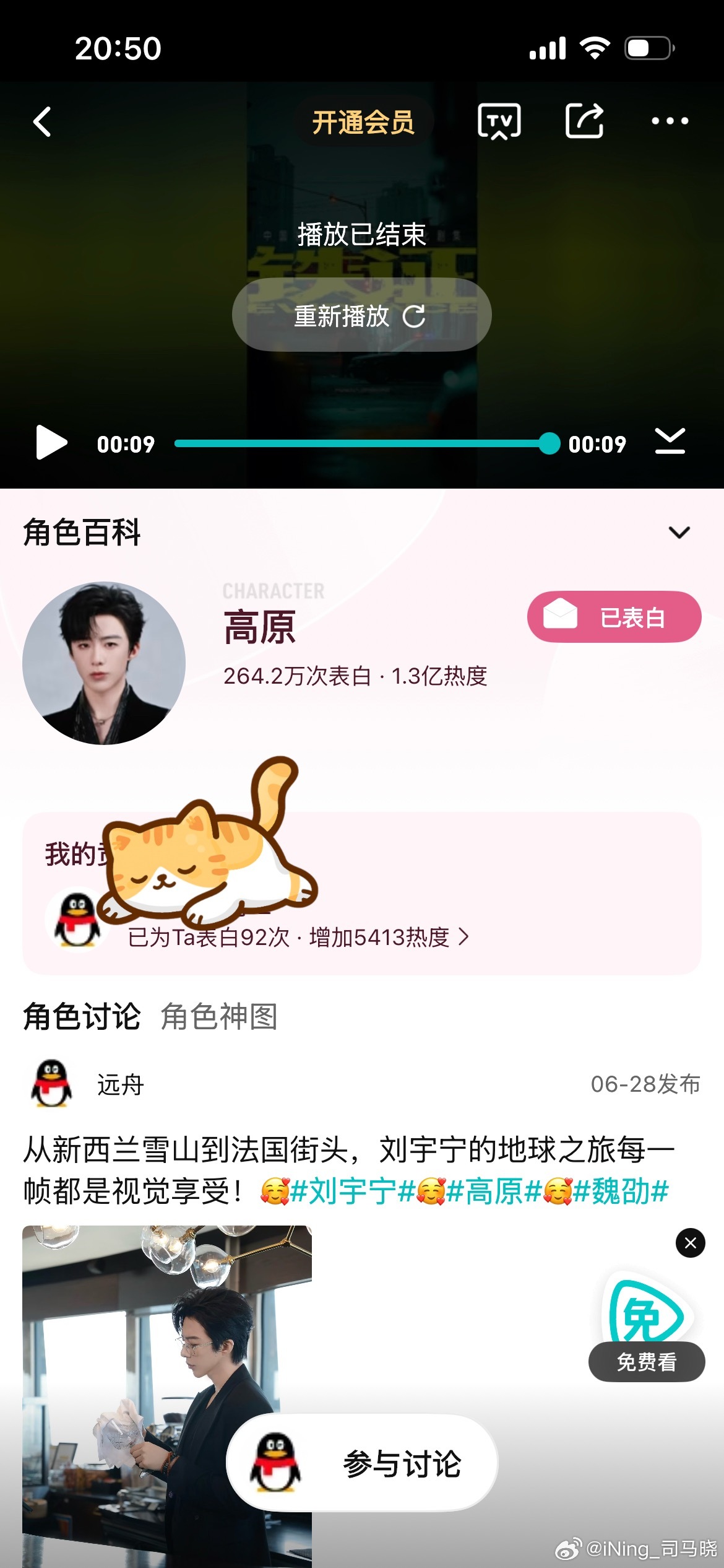 铁证  演员刘宇宁过往多部作品积攒扎实功底，演技稳步进阶稳步成长，每一个角色都能