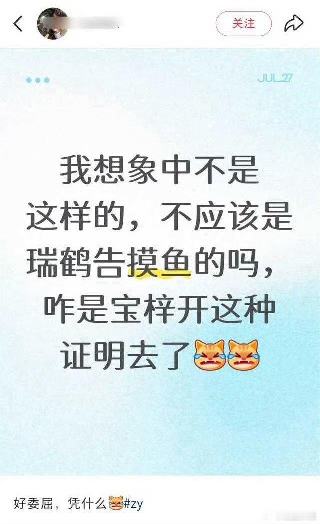 就欺负人吧