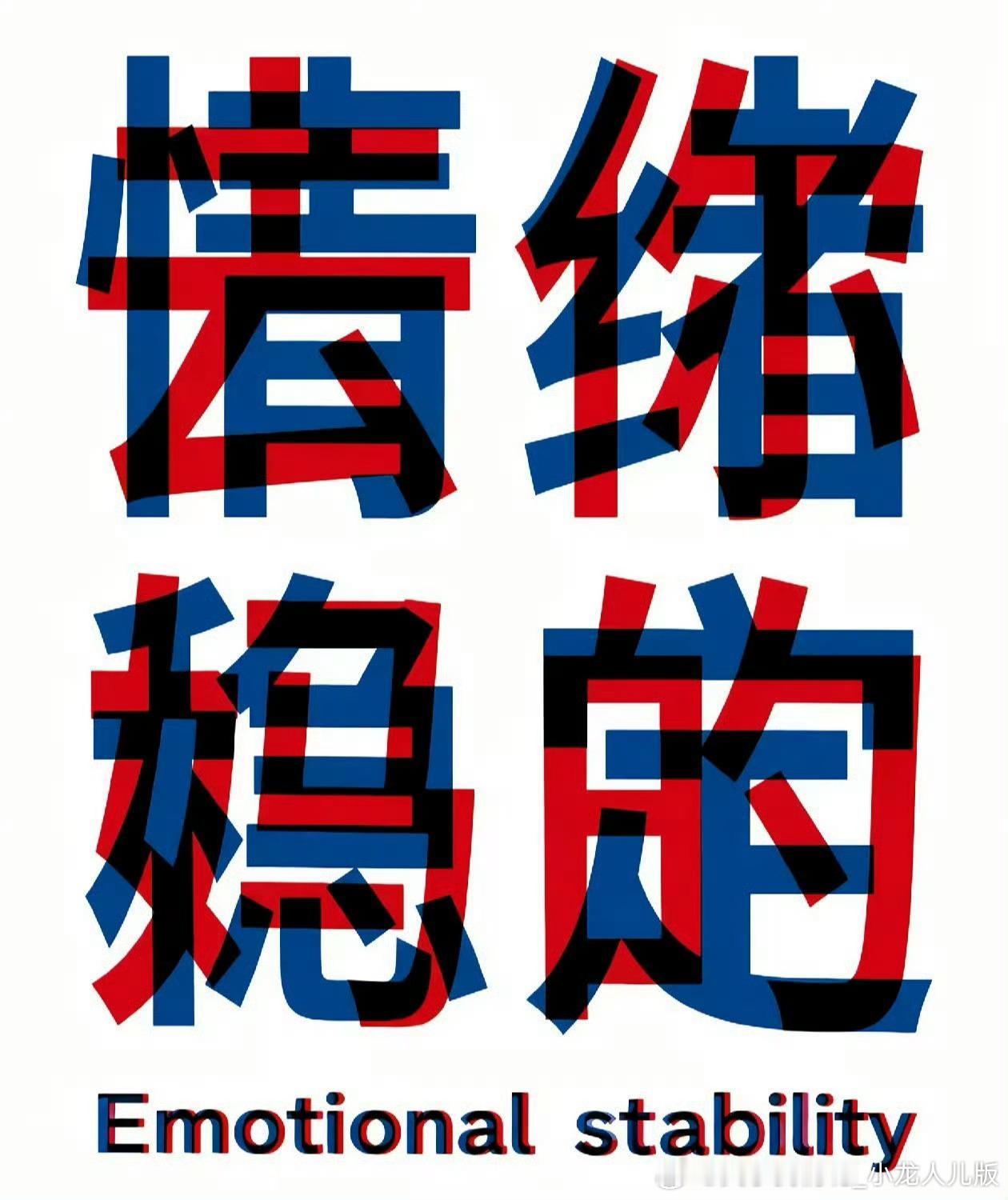 哈哈哈哈哈哈哈哈哈哈哈哈哈哈哈哈哈 ​​​
