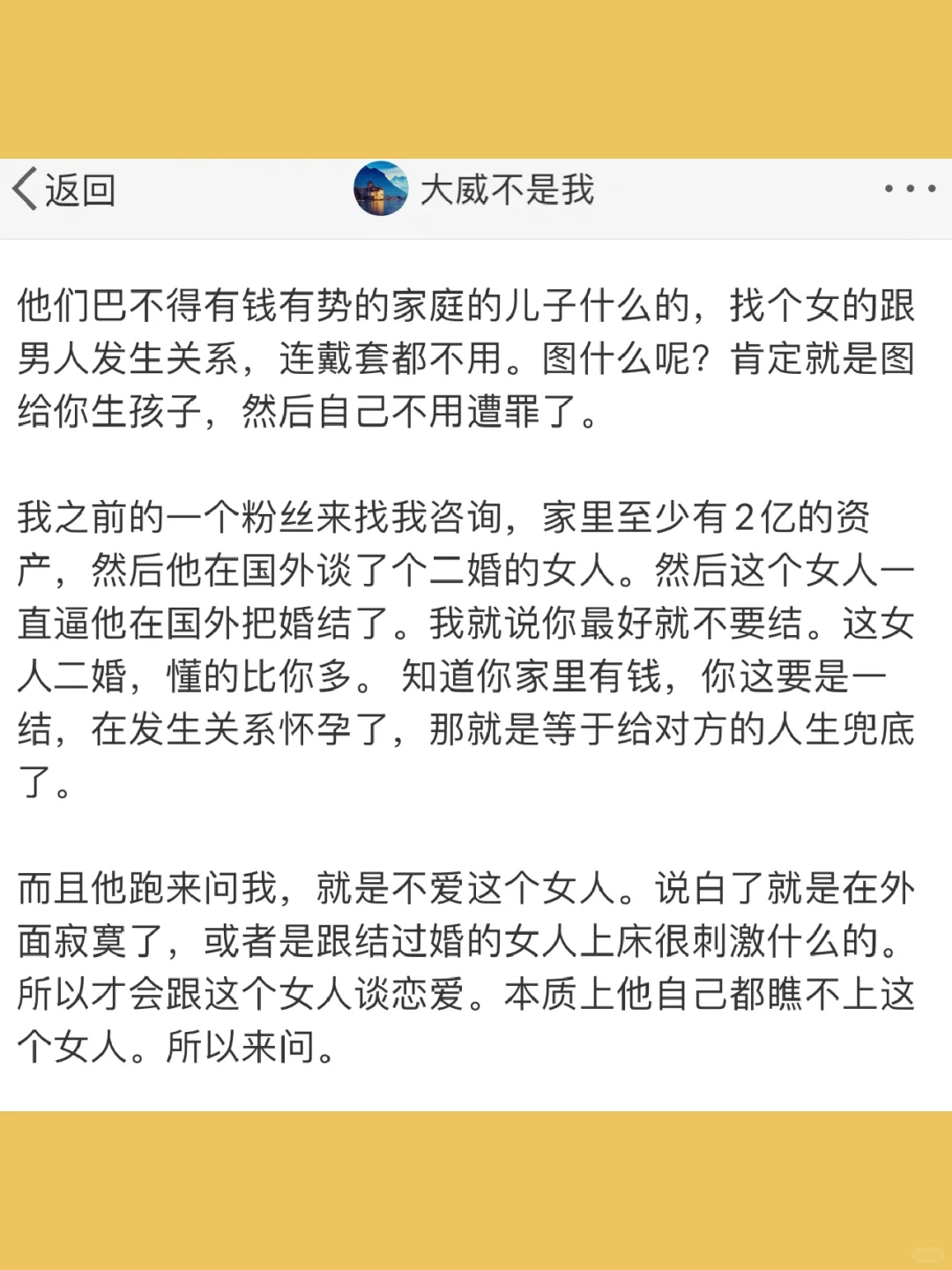 性欲强也不代表繁衍能力强。  性欲强是一回