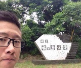 素苗热谈娱乐