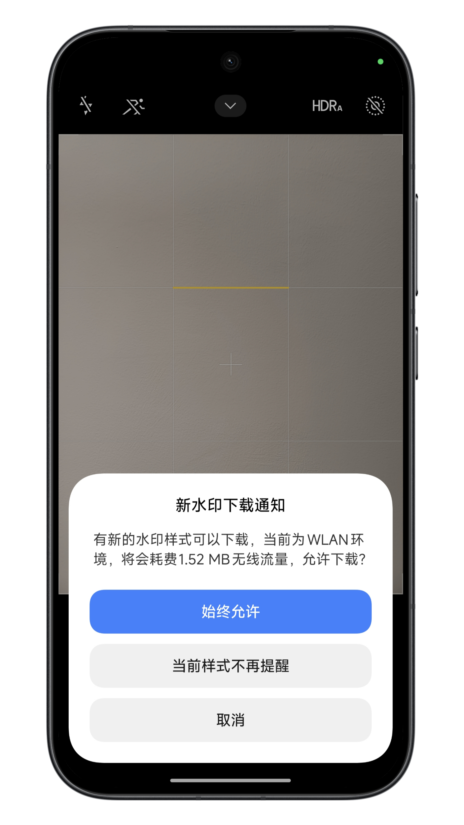 小米澎湃OS3 相机水印下载弹窗接入MIUIX样式，强调色改为始终允许，设计更符