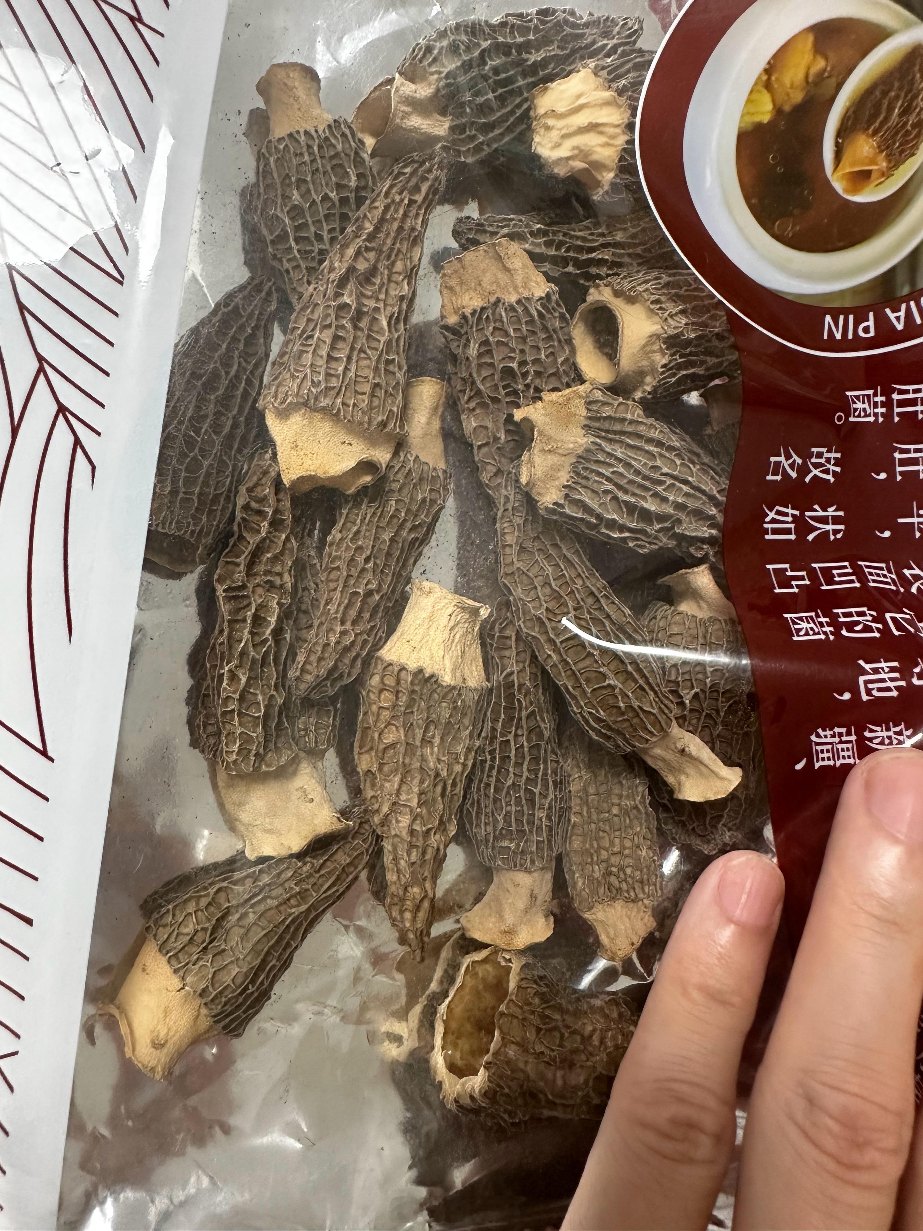儿子拿着这个羊肚菌过来，很认真的跟我说：爸爸，你知道你为什么生意不好么？你看你，