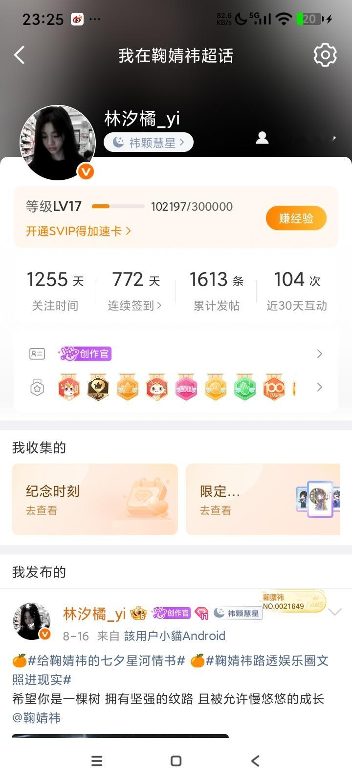 我靠 丑到老子了。。神来了都要骂一句。🤮