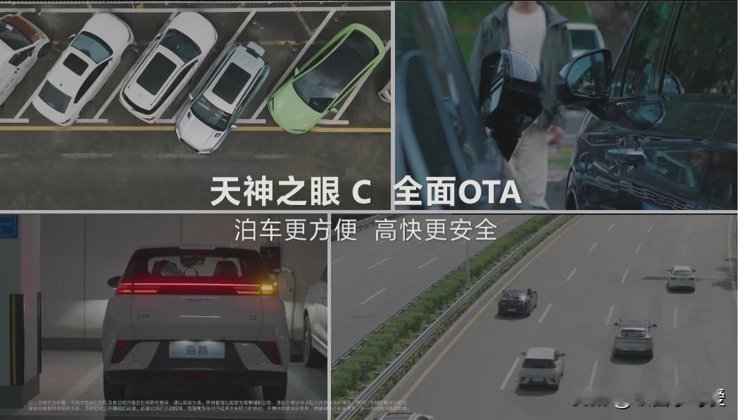 买新能源绕不开的比亚迪 原来是技术卷王！
选新能源汽车时才发现，好多实用功能居然