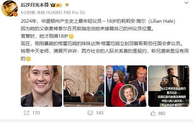 顶班？好多年都没有听到这个词汇了。
这还是我们上个世纪国企集体企业就业的方式之一