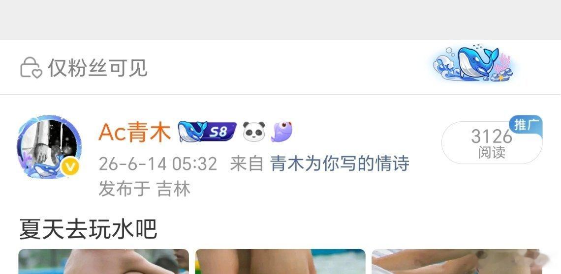 感情关注我就是这了这个？ 