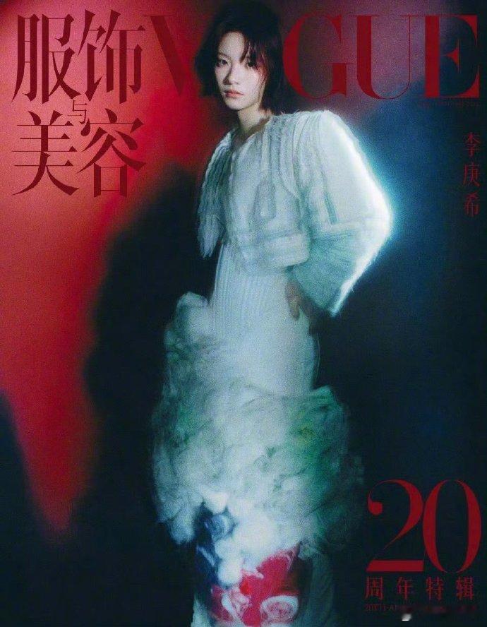 VOGUE金九单人封面VOGUE金九群封之三位00花单封：李庚希、文淇、张子枫 
