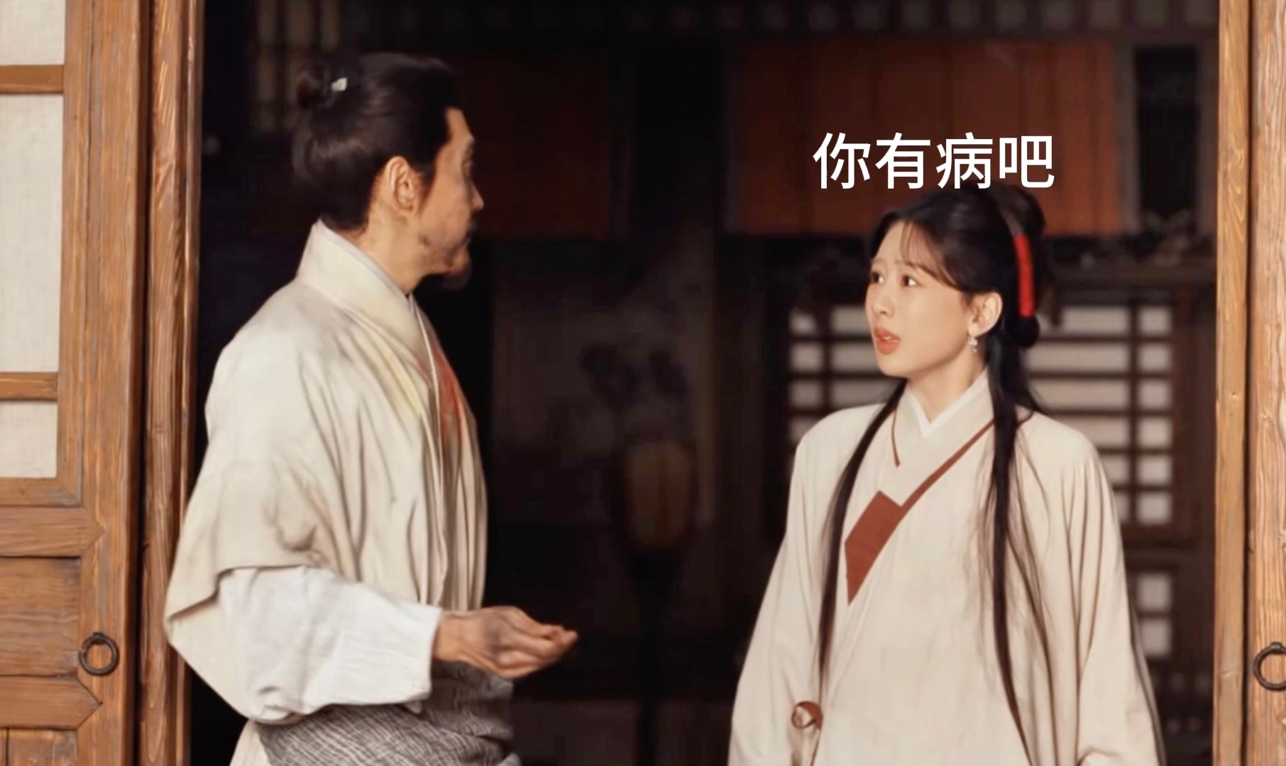 这个骆文松把祯娘气得都用脸骂人了家业杨紫李祯