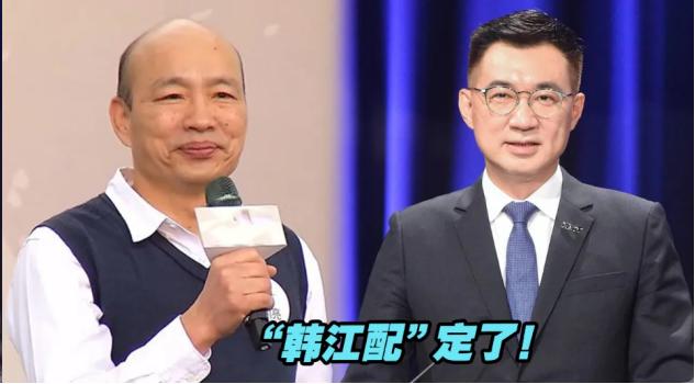 关键时刻，国民党达成统一战线，韩国瑜已表态，支持“九二共识”。
 
如今，随着2