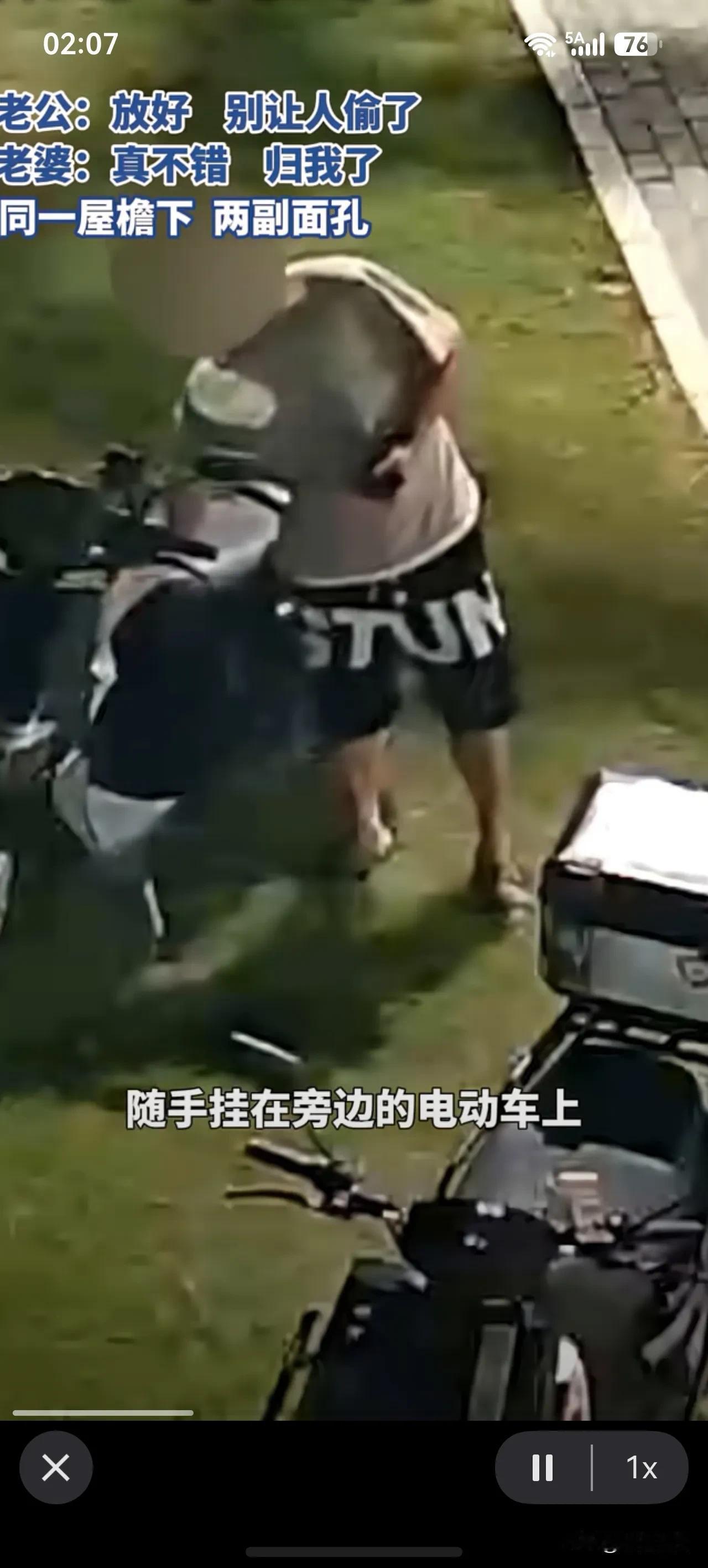 老公帮人藏手机老婆偷走！
老公被警察上门谈话时一脸懵逼。[捂脸]

近日，浙江台