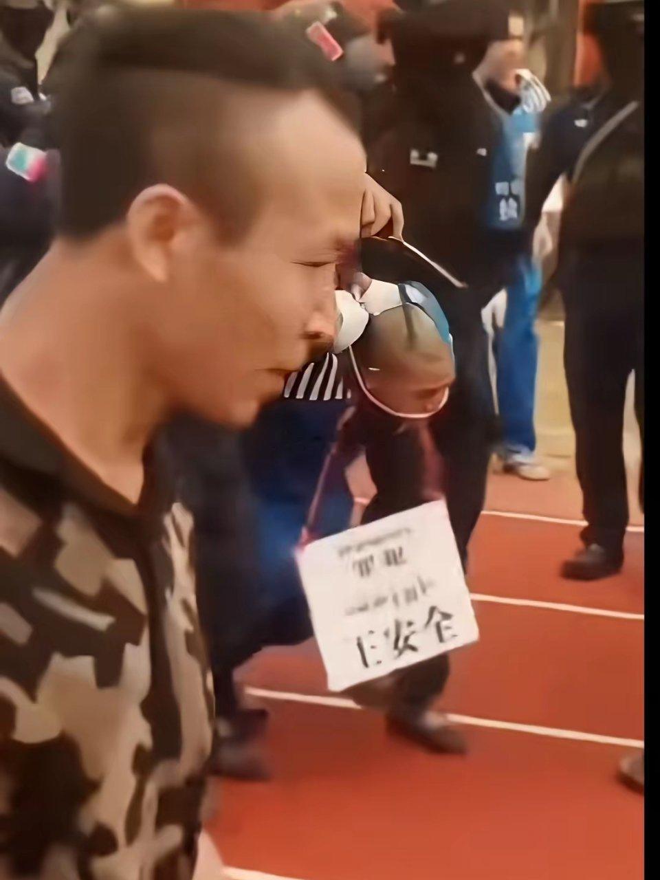 你们见过这样的死刑犯吗？判处死刑后吓得瘫软不会走路 