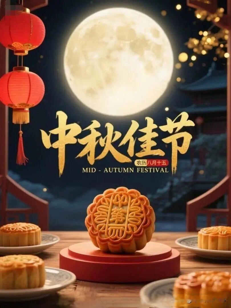 不出家门，在家里就能看到高悬的明月，原来幸福不必奔赴远方，只要心中有爱，眼前有光