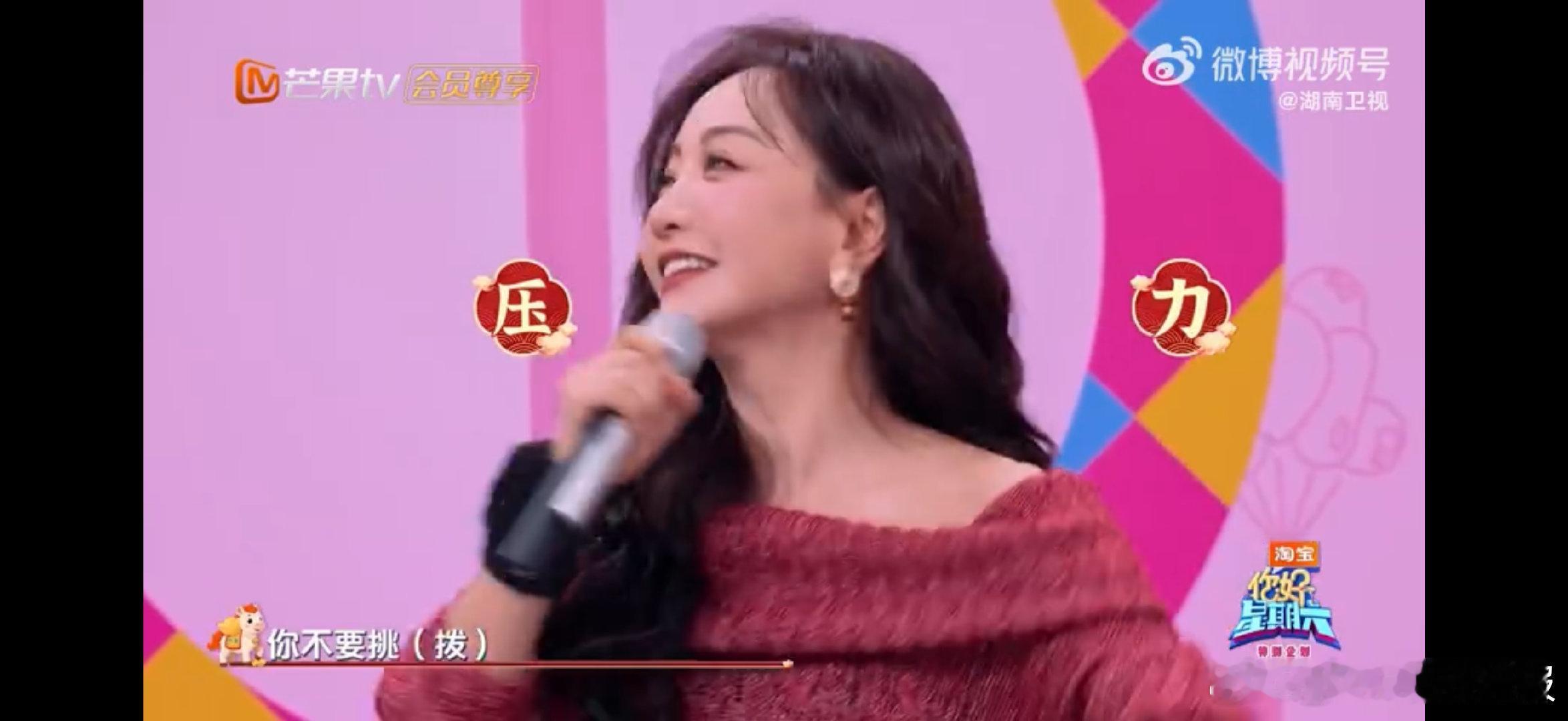 杨蓉吴昕神级默契杨蓉吴昕共脑 这是什么神仙共脑！杨蓉吴昕圈叉挑战全程同步，答案完