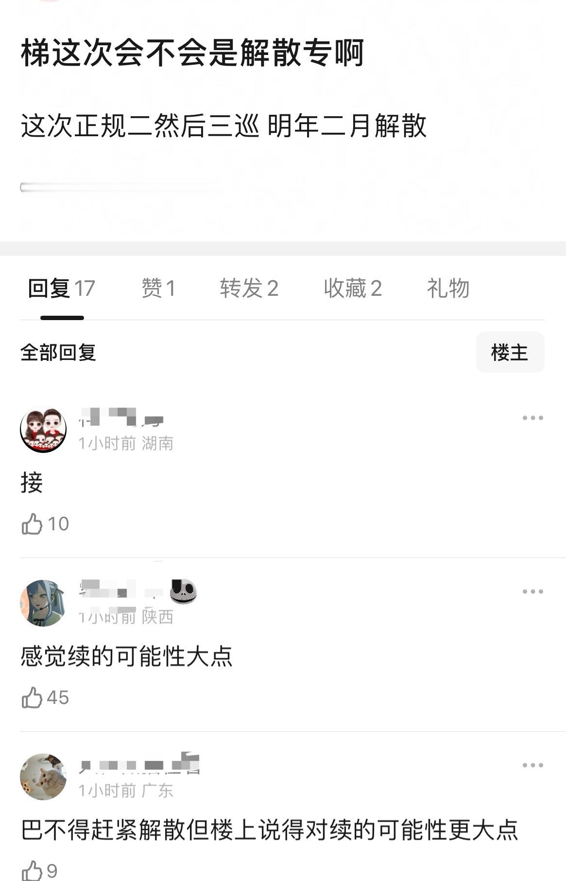 救命🆘完全是我的感受，真的不想ITZY五厨娘分开，又不想她们待在jyp用难听的