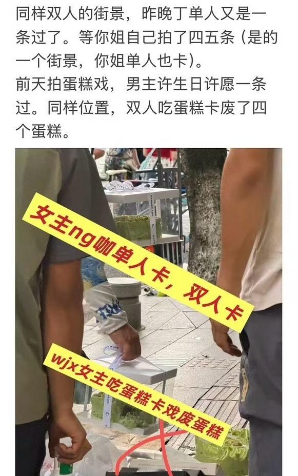 孟子义笑场争议澄清孟子义：我只是爱ng而已 ​​​