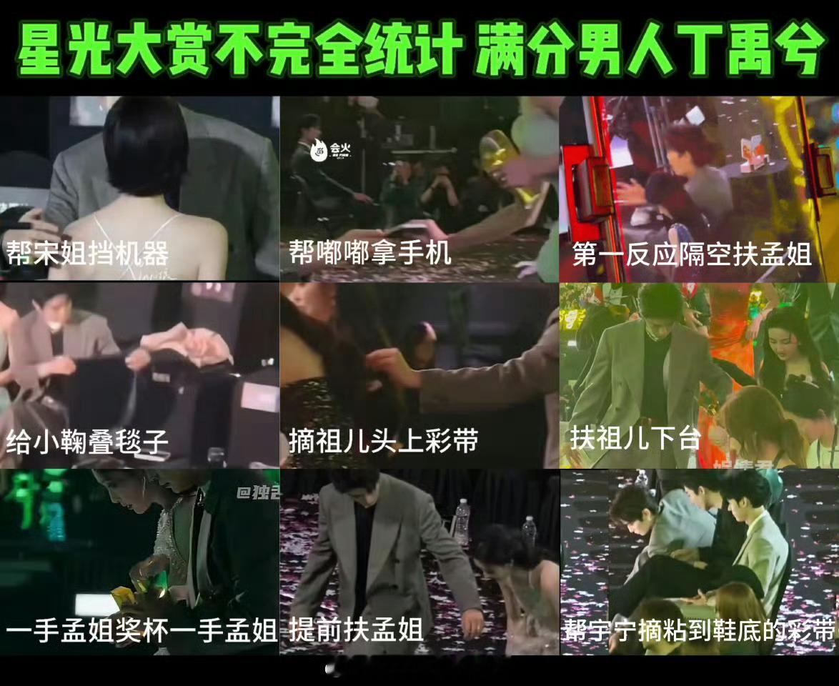 丁禹兮真热心市民啊，说他姿态低，还有作秀的我不理解了，这年头做好事存好心都是掉价