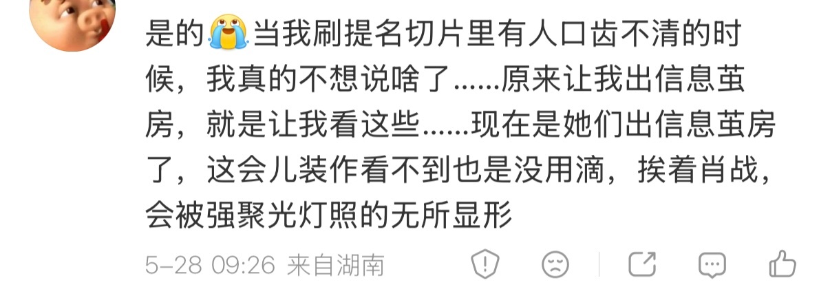 小黑黑让我们走出信息茧房，好消息是走出来了，坏消息是走出信息茧房的是小黑黑