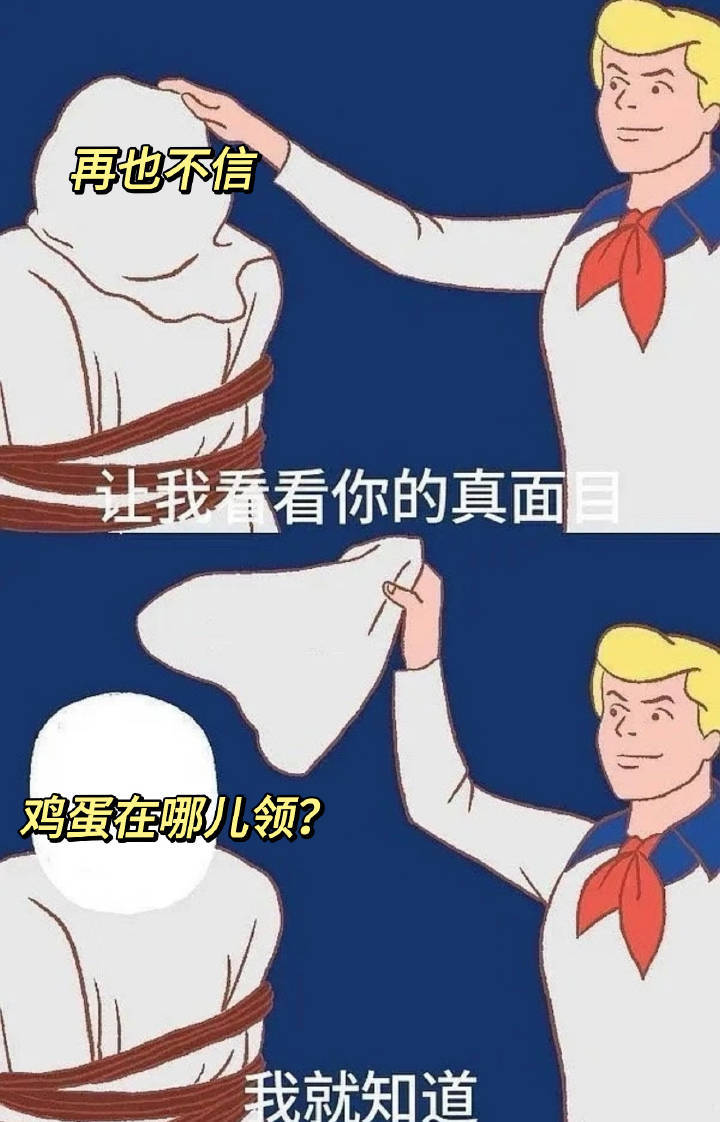 折腰又叫我领鸡蛋了[老师好] ​​​