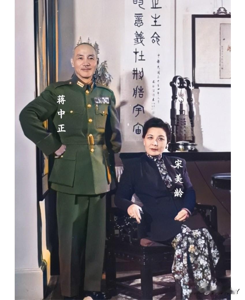 这才是1946年蒋中正和夫人宋美龄在南京的真实貌相，这可不是演戏，也不是电视剧里