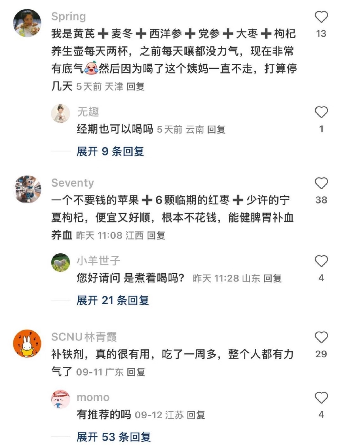 其实补气血比你想象中更简单 