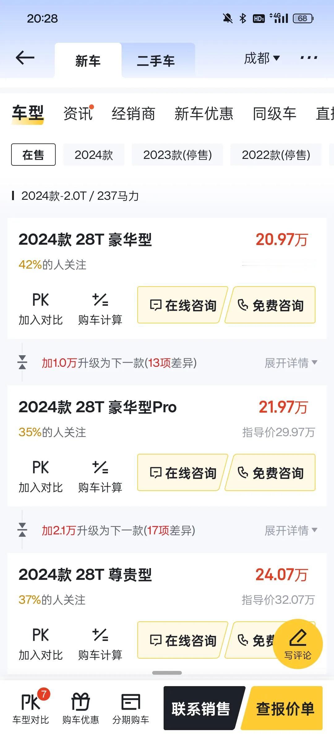 凯迪拉克CT5：我到底要降到多少你们才肯下手？