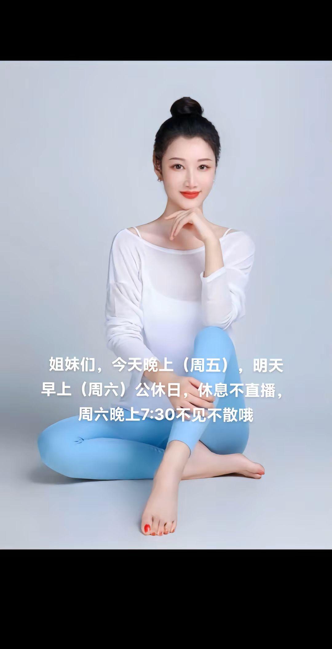 我的馨美人们，明天晚上不见不散哦