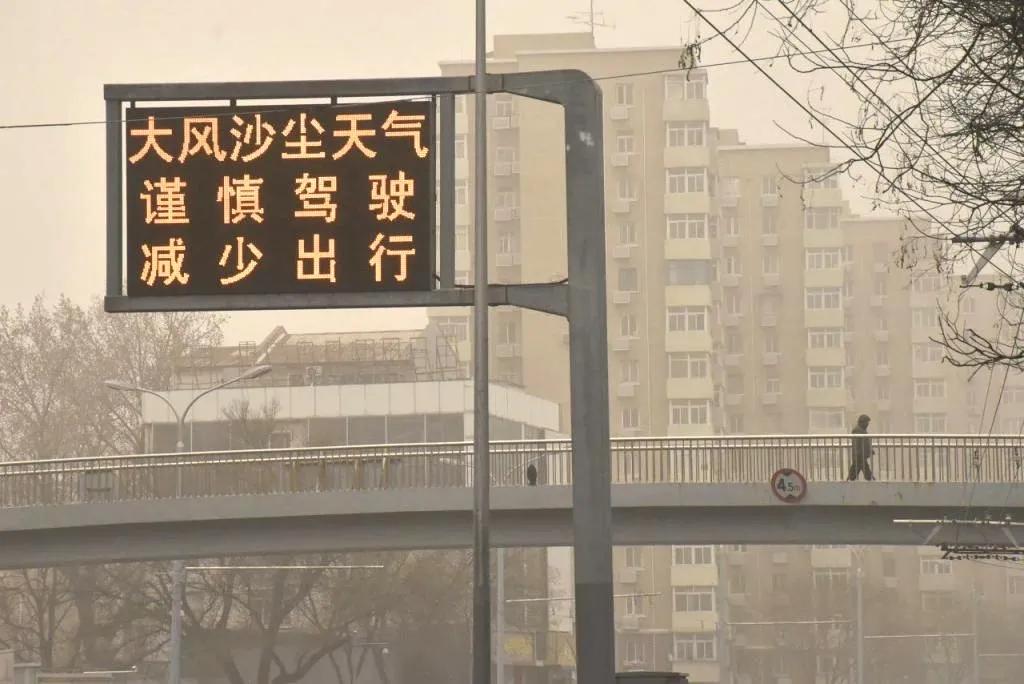 蒙古国🇲🇳媒体近期热点合集：

■北京出现近年来最强沙尘暴；
■中国继续反制