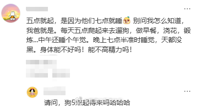 不得不说老年人真的太高能量了 