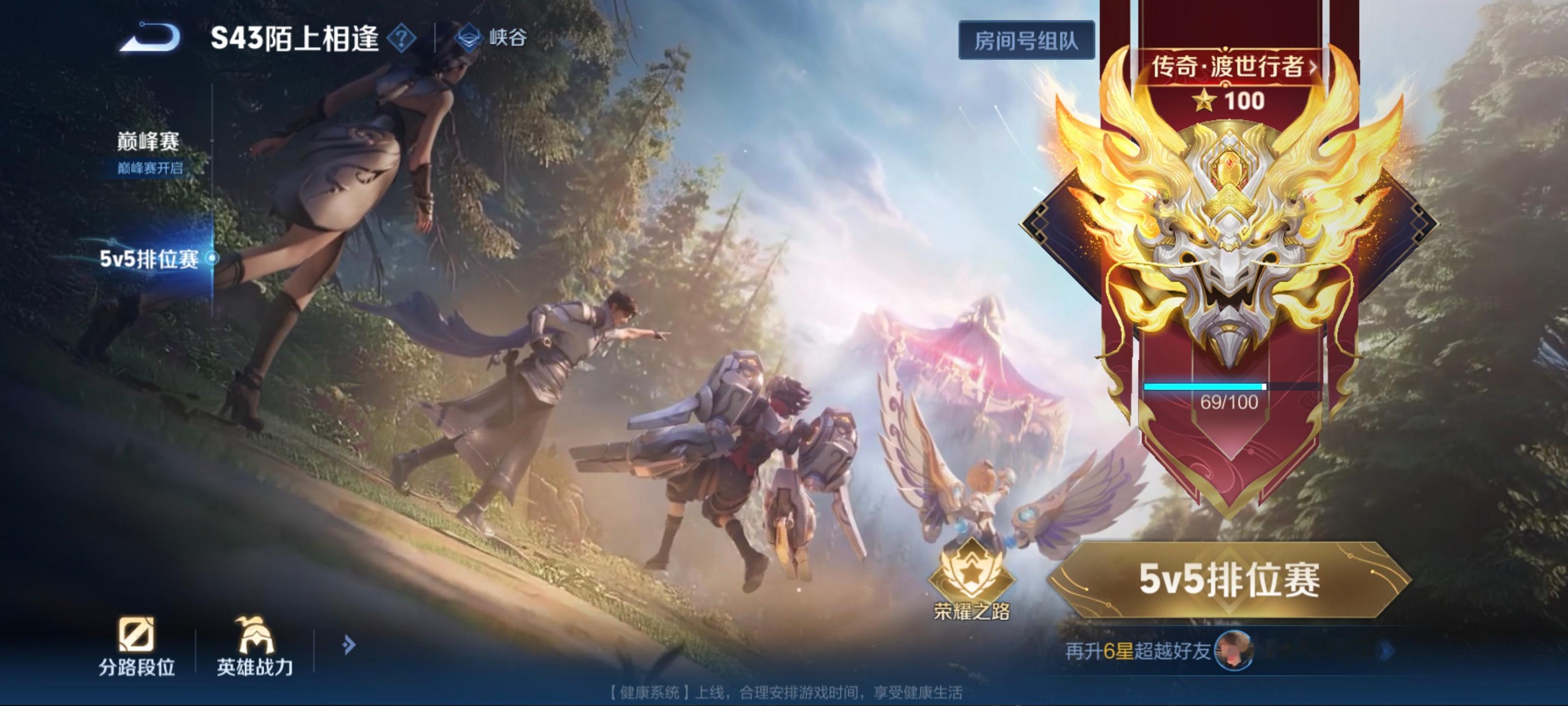 OK啊OK啊 这个赛季可以结束了 