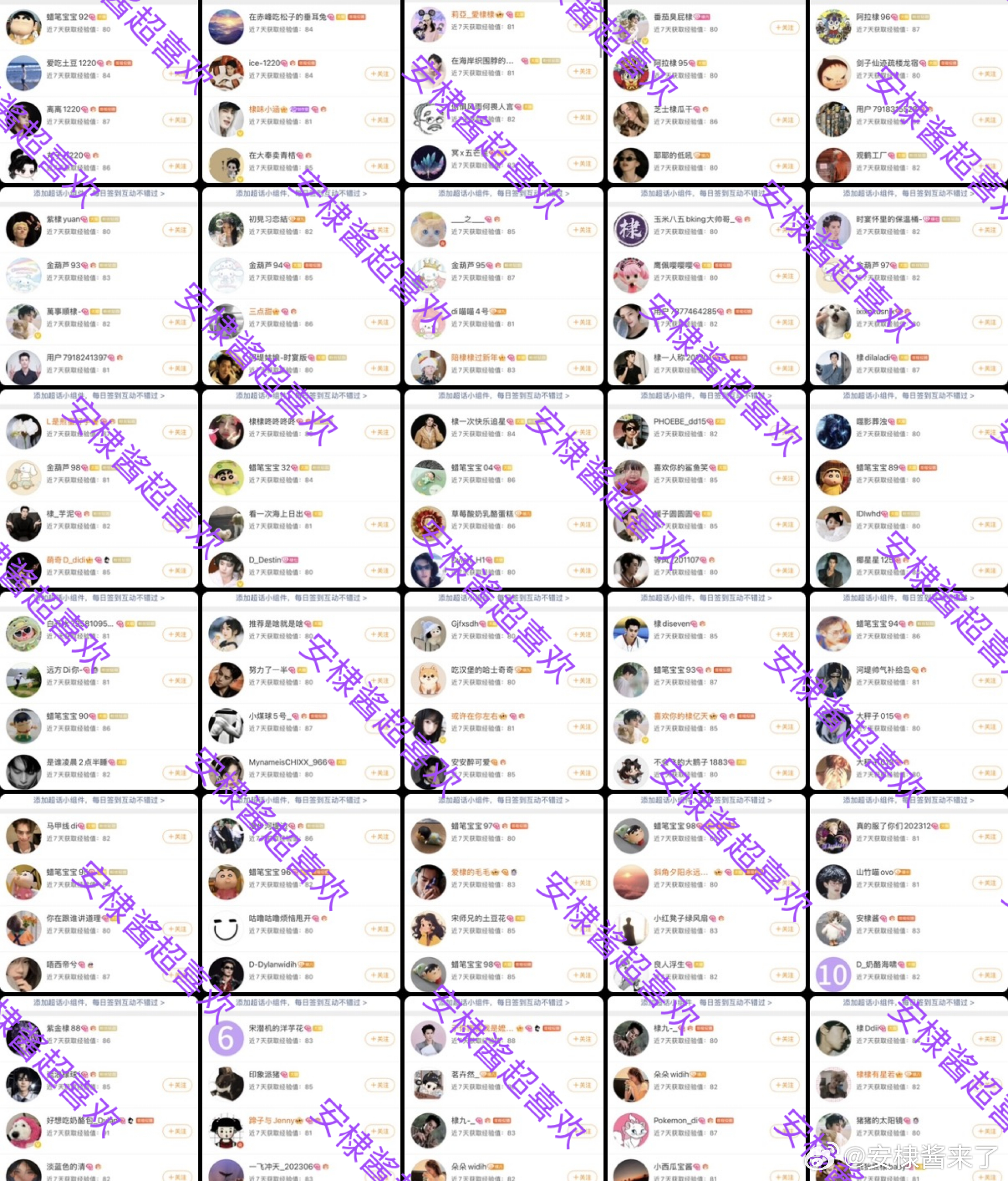 王鹤棣[超话]  昨日超喜欢30个完成✅累得没发帖就睡着了 ​​​