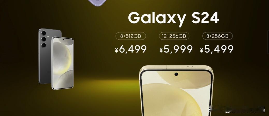 三星Galaxy S24系列正式发布了，S24采用了6.2英寸屏幕，1080P分