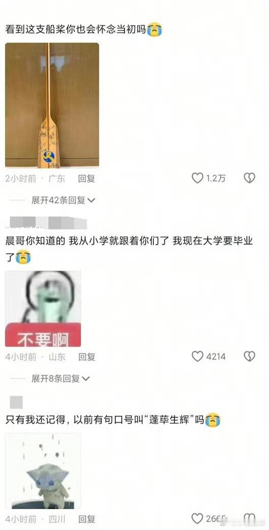 李晨怀念跑男老成员其实也不只是李晨怀念跑男，我们也很怀念当初的跑男，青春的回忆啊