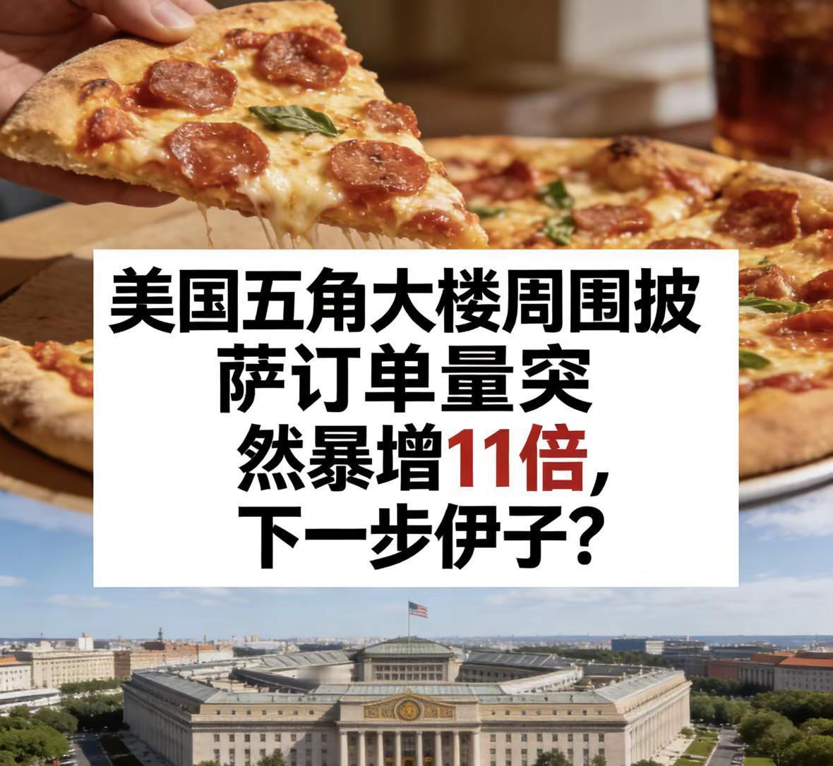 下一步伊子德黑兰？