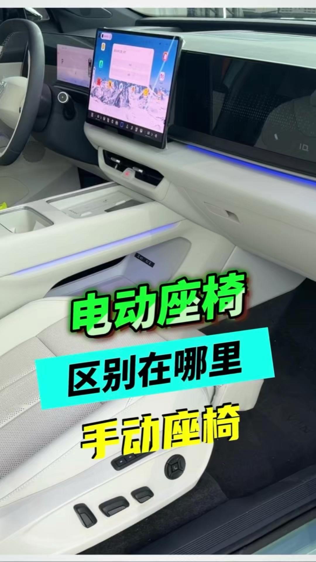 手动座椅靠拉手拨杆机械调节，优点是结构简单、故障率低、维修便宜，买车还能省一笔预