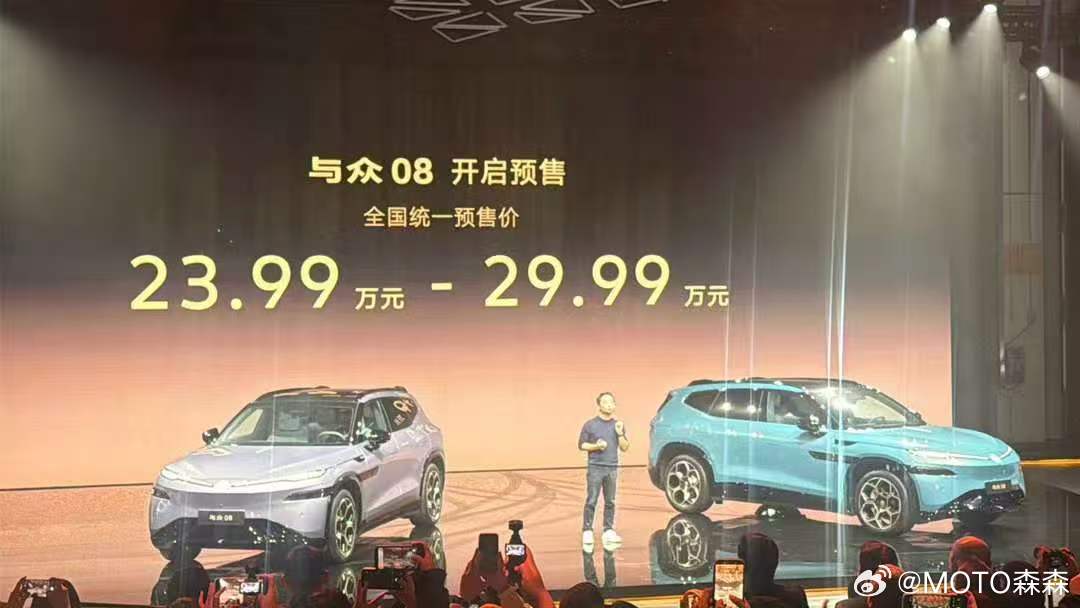 大众新能源现在是不是算“三条腿走路”？小鹏路线的与众赛克路线的era欧洲路线的i