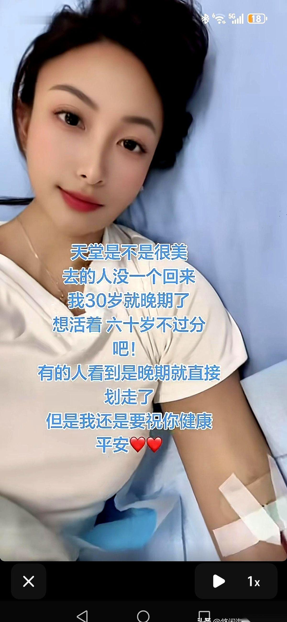 网上一个30岁姑娘发出的帖子，像一根针一样扎碎了无数人的防线。
她的开场白没有呼
