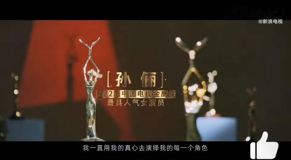 还有人故意zy金鹰节不属于金鹰奖的建议看看这个官方亲自发的宣传片，“第22届中国