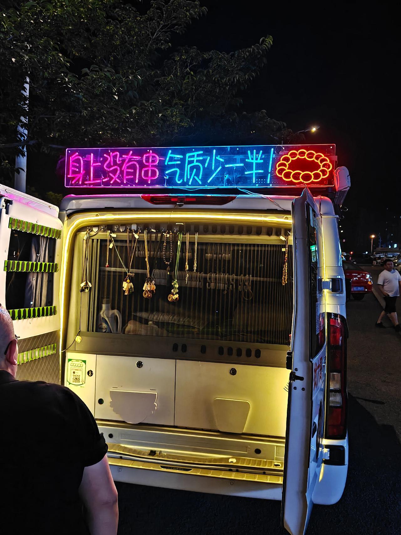 把我原创的广告词安装上了，所以今天要出摊试试水，看看效果怎么样。
可惜我的老地方