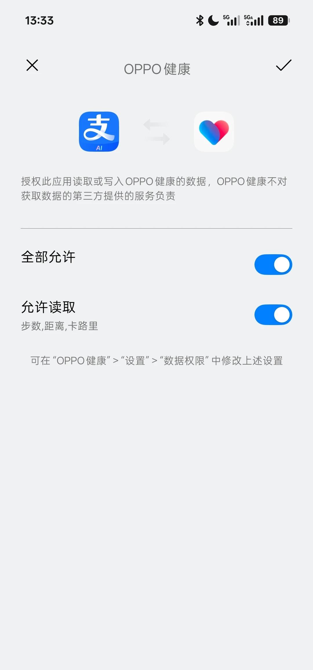 oppo健康为啥没有支付宝的授权
我的oppo健康步数同步不到支付宝，设置里面也